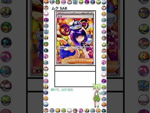 アビスアイ sar」のYahoo!リアルタイム検索 - X（旧Twitter）を