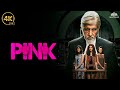 PINK 4k Movie 7 Years Of Pink Amitabh Bachchan Taapsee Pannu Kirti Kulhari