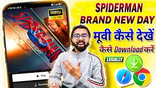 Download lagu How to Watch Spiderman Brand New Day Movie | How to Download Spiderman Brand New Day Movie | Legally mp3 Download lagu How to Watch Spiderman Brand New Day Movie | How to Download Spiderman Brand New Day Movie | Legally mp3