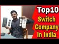 Top Ten Switch Company In India ll Legrand, Polycab, Havells, Anchor, Wipro, L&T, Goldmedal etc