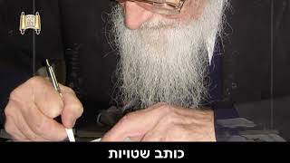 קבלה וזוהר לנשים - מרן הרב מרדכי אליהו (הרב מרדכי אליהו זצ"ל) - התמונה מוצגת ישירות מתוך אתר האינטרנט יוטיוב. זכויות היוצרים בתמונה שייכות ליוצרה. קישור קרדיט למקור התוכן נמצא בתוך דף הסרטון