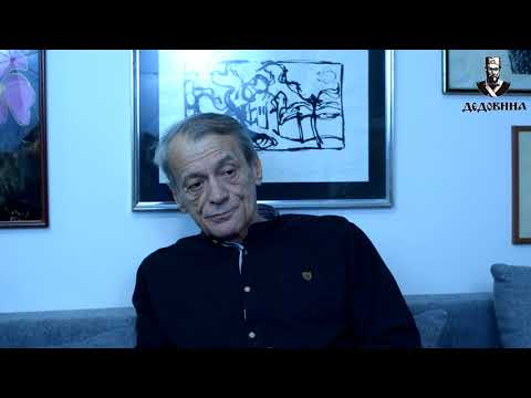 DEDOVINA INTERVJU: Ranko Lainović - Giška je bio vitez