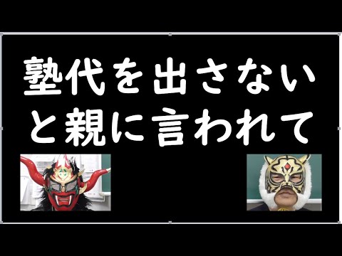経済学科 マスクドブラザーズが解決