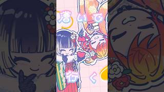 愛のしるし / cover 本編は関連動画から! #ReGLOSS #歌ってみた #Vtuber #DEV_IS正月リレー #shorts