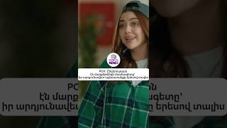 Մարքեթինգի մասնագետներ, ծանո՞թ իրավիճակ է😁