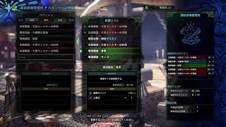 ［MHW］元HR1が3年ぶりに狩人生活！(初見プレイ)#02