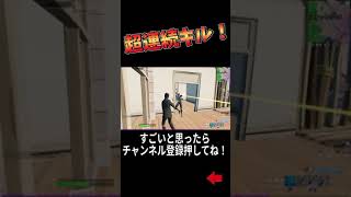 【神プレイ】これぞタワー！#Shorts