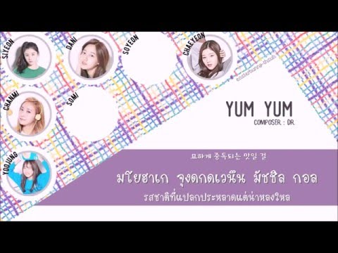 [Thaisub] Produce 101 (7 GO UP) - Yum Yum l #easterssub