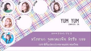 [Thaisub] Produce 101 (7 GO UP) - Yum Yum l #easterssub