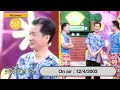 เวทีทอง 12 4 2546 หว่อง พิสิทธิ์ กีรติการก