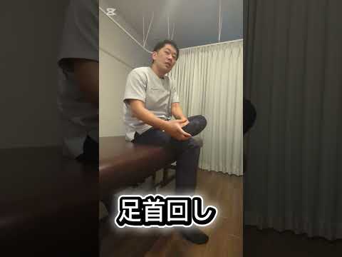 腰楽院オアシス｜腰ケアのショート動画