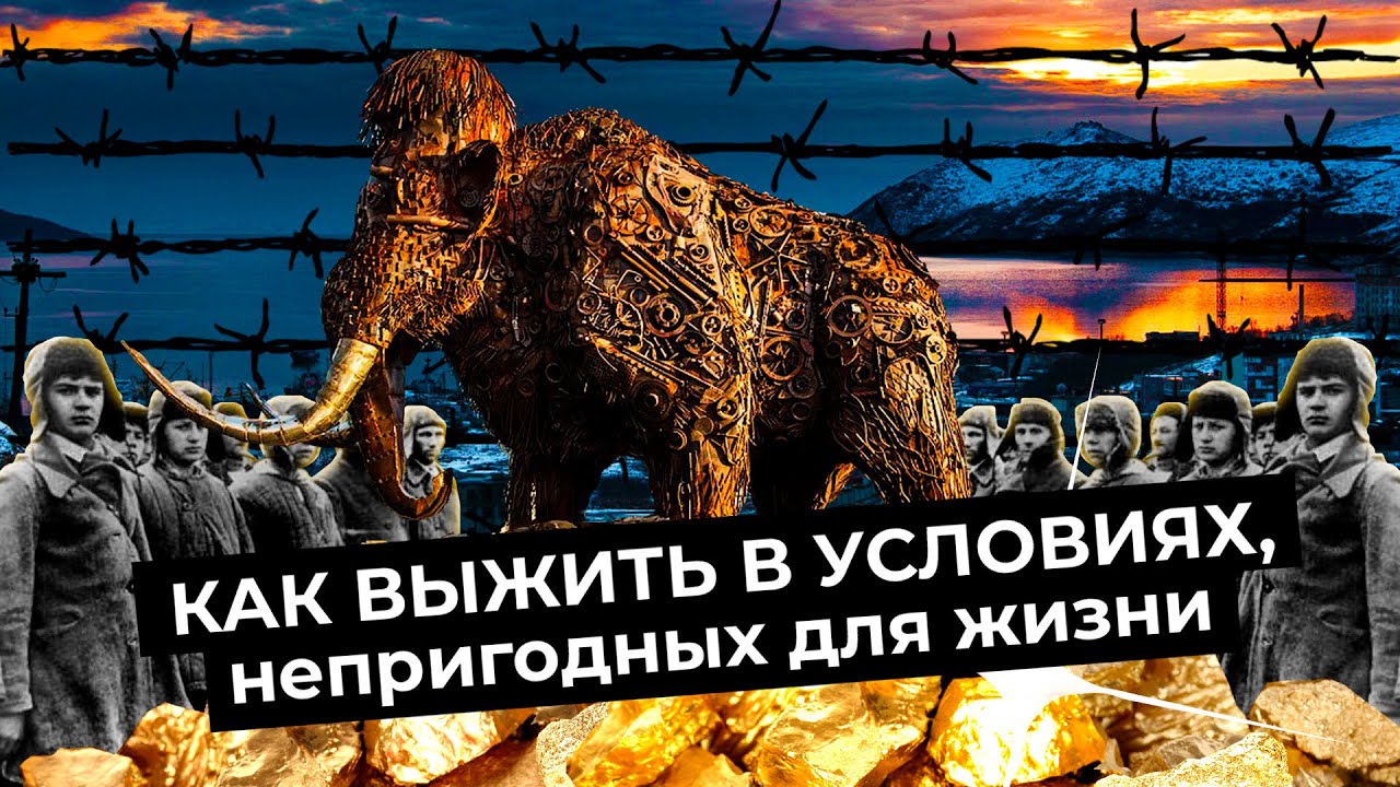 Магадан: город, который не вымрет | Лучший пример для умирающих городов России