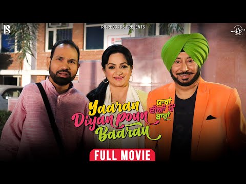 New Punjabi Movie 2023 | Yaaran Diyan Poun Baaran | Jaswinder Bhalla | New Punjabi Movie 4K HD