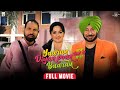 New Punjabi Movie 2023 Yaaran Diyan Poun Baaran Jaswinder Bhalla New Punjabi Movie 4K HD