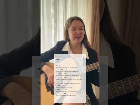 Баста- «Выпускной» («Медлячок») #гитара #баста#выпускной#медлячок