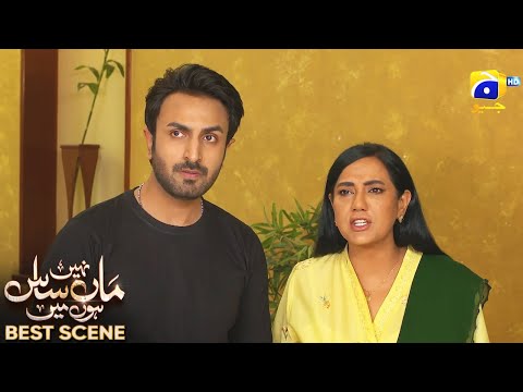 Maa Nahi Saas Hoon Main Episode 72 | 𝐁e𝐬t S𝐜e𝐧e 0𝟒 | Hammad Shoaib - Sumbul Iqbal | Har Pal Geo
