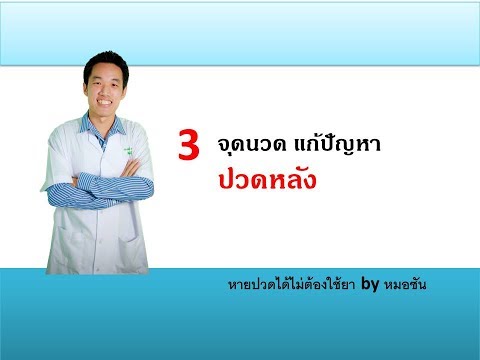 การกระทำของวิดีโอหญิงเชื้อโรค ซึ่งเข้ามาอย่างรวดเร็วความอ่อนแอ