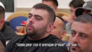 הילד שעשה את הבלתי ייאמן סוגר מעגל בסיפור פלאי  הרב שניר בסיפור שאתם ממש חייבים לשמוע - עם כתוביות (הרב שניר גואטה) - התמונה מוצגת ישירות מתוך אתר האינטרנט יוטיוב. זכויות היוצרים בתמונה שייכות ליוצרה. קישור קרדיט למקור התוכן נמצא בתוך דף הסרטון