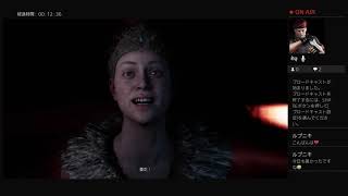 【Hellblade: Senua's Sacrifice】初見プレイ #3