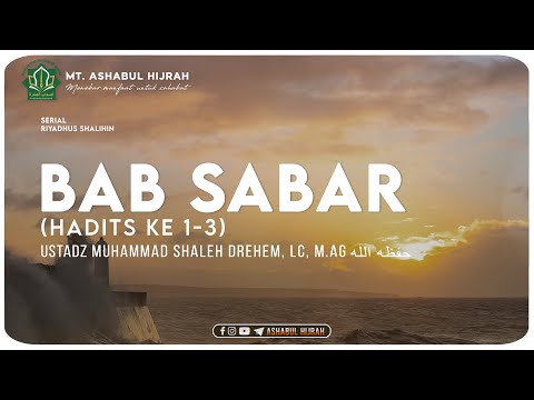 CHAPTER OF PATIENCE, Hadith 1-3 | Riyadhus Shalihin