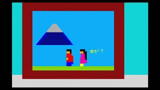 Kamishibai-fuu Kinta no Daibouken (紙芝居風 金太の大冒険) (demo) for the NEC PC-6001 mkII