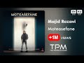 Majid Razavi - Moteasefane | آهنگ جدید 