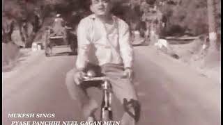 Download lagu PYASE PANCHHI NEEL GAGAN MEIN ... SINGER, MUKESH ... MOVIE, PYASE PANCHHI (1961) mp3 Download lagu PYASE PANCHHI NEEL GAGAN MEIN ... SINGER, MUKESH ... MOVIE, PYASE PANCHHI (1961) mp3