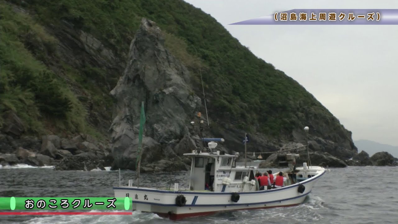 おのころクルーズ