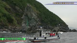 おのころクルーズ