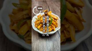 極みナポリタン #料理 #まいにちごはん #簡単レシピ #cooking