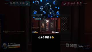Overwatchスタジアム 開幕キル #オーバーウォッチ2 #overwatch2  #overwatchclips