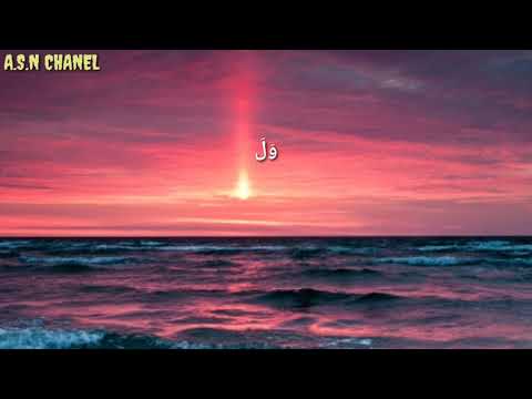 SURAH AL-MULK ~AHMAD SAUD