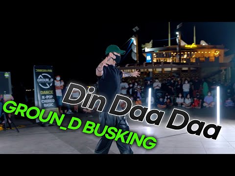[BUSKING] George Kranz - Din Daa DaaㅣPOPPIN CHOREO by_LUGALK @GROUND_DANCE
