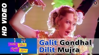 Galit Gondhal Full Video  Galit Gondhal Dilit Mujr