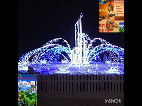 Чернигов в Новогодних огнях! 切爾尼戈夫在新的一年裡點亮！Chernihiv in the New Year lights!