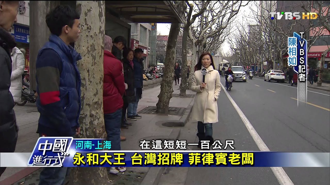 【中國進行式】急!陸都市節奏 「快速」飲食商機