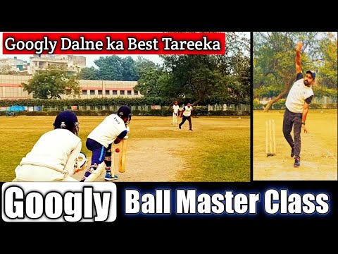 Art Of Googly Ball ! What Is the best Technique For Googly ?Googly Ball Kaise dale ?