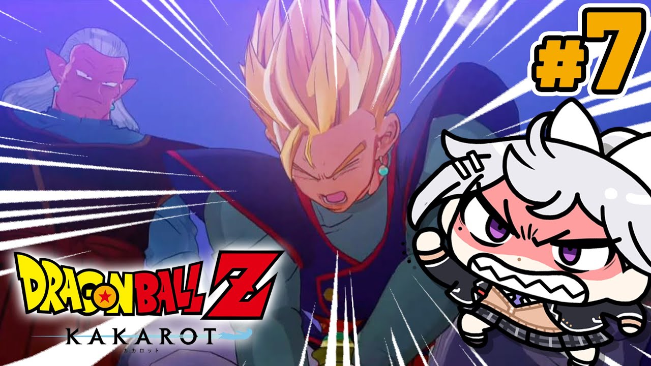 【ドラゴンボールZ : KAKAROT】#7 どないしよ、24時間経ってまう。【にじさんじ / 樋口楓】