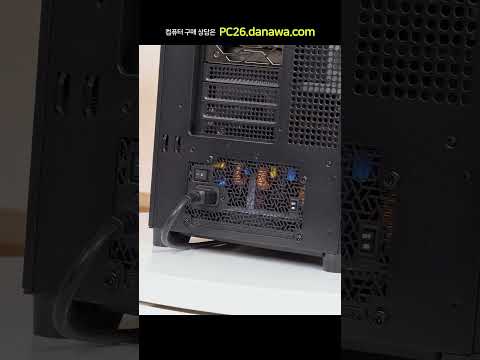 조립PC의 모든 것, 샵다나와 shop.danawa.com