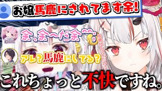 財布の中身を公開する2期生とあくあにモノマネされて怒るお嬢【百鬼あやめ】【湊あくあ】【大空スバル】【紫咲シオン】【癒月ちょこ】