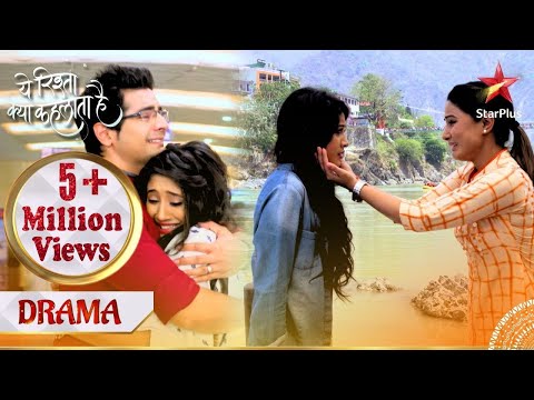 Yeh Rishta Kya Kehlata Hai | Saalon baad Naira aur uske parents ka milan!