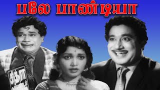 Download lagu Bale Pandiya | 1962 | Sivaji Ganesan , M. R. Radha | Tamil Super Hit Golden Movie | Bicstol. mp3 Download lagu Bale Pandiya | 1962 | Sivaji Ganesan , M. R. Radha | Tamil Super Hit Golden Movie | Bicstol. mp3