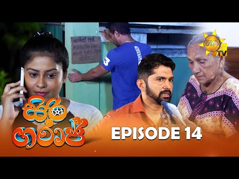 Hiru TV