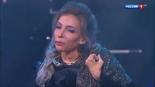 Юлия Самойлова - Flame Is Burning