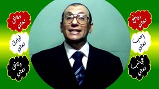 صورة 26 ∆  دقة التحليل