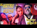 Katru Visiya 4K 60FPS Video Song Chotta Leader Bhagyaraj Shweta Menon Jayaram Sandhya SPE