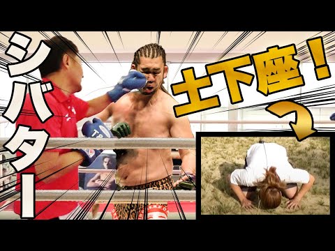 舐めたYouTuberに竹原ガチギレ！