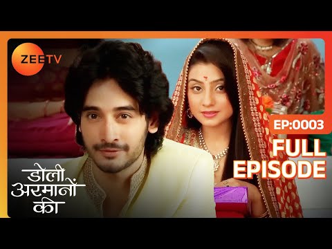 Ishaan ने किया Urmi को Best Of Luck Wish! | Doli Armaanon Ki | Full Episode 3 | Zee TV