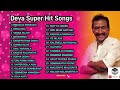 Deva Super Hits Songs EshaMusicTV