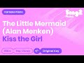 Kiss The Girl Karaoke The Little Mermaid Piano Karaoke